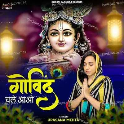 Govind Chale Aao - Binny Narang