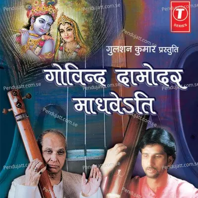 Govind Damodar Madhavte - Pandit Jasraj cover album