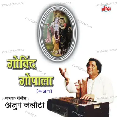 Govind Gopala-Bhajan - Anup Jalota