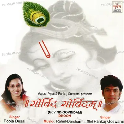 Govind Govindam - Shri Pankaj Goswami cover album