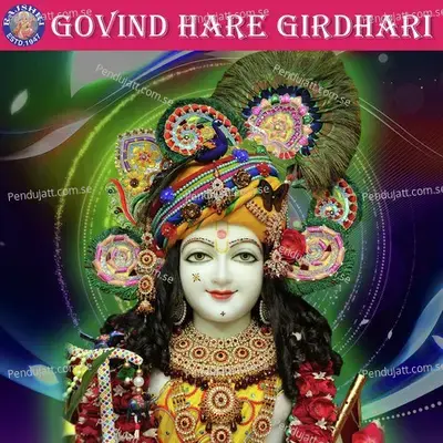 Govind Hare Girdhari - Sanjeevani Bhelande