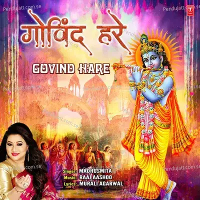 Govind Hare - Madhusmita album cover 