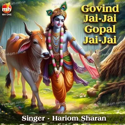 Govind Jai-Jai Gopal Jai-Jai - Hariom Sharan album cover 