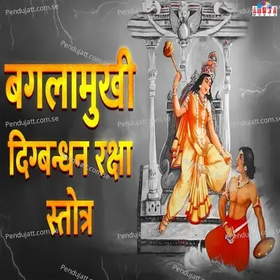 Govind Jay Jay Gopal Jay Jay - Shubhangi Joshi