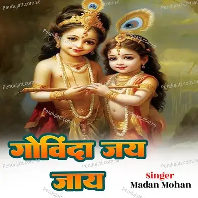 Govind Jay Jay - Madan Mohan album cover 