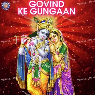 Govind Ke Gungaan - Sanjeevani Bhelande cover album