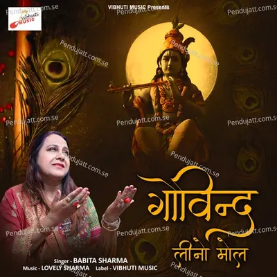 Govind Leeno Mol    Latest Krishna Bhajan - Babita Sharma album cover 