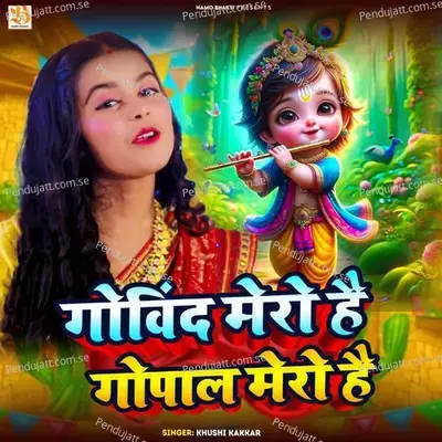 Govind Mero Hai Gopal Mero Hai - Khushi Kakkar album cover 