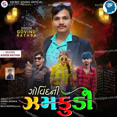 Govind Ni Zamkudi - Govind Rathva album cover 