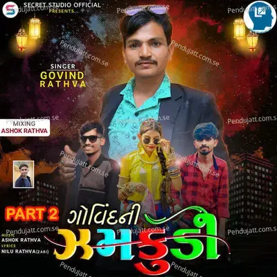 Govind Ni Zamkudi Part 2 - Govind Rathva album cover 