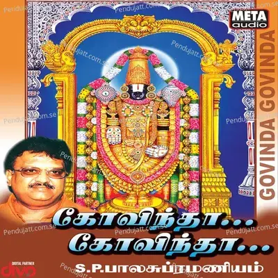 Arangathil - S.P.Balasubrahmanyam album cover 
