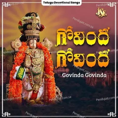 Govinda Govinda - Mallesh album cover 