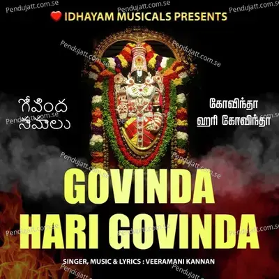 Govinda Hari Govinda - IDHAYAM MUSICALS album cover 