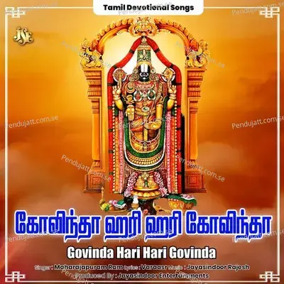 Govinda Hari Hari Govinda - Maharajapuram Ramu album cover 