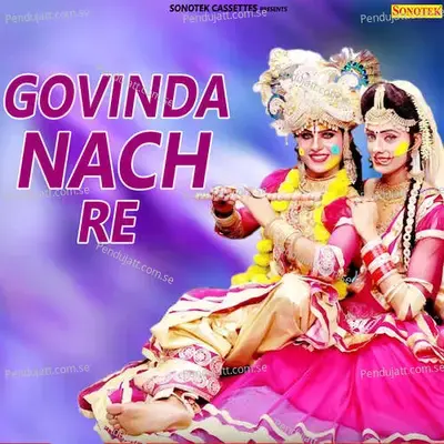 Govinda Nache Re - Santram album cover 