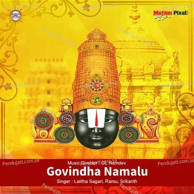 Govinda Namalu - Lalitha Sagari album cover 