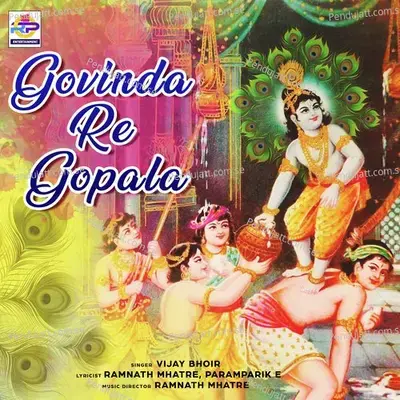 Govinda Re Gopala - Vijay Bhoir album cover 