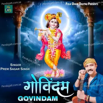 Govindam - Prem Sagar Singh album cover 