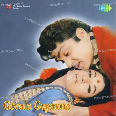 Dum Dum Dry Cleaning - Ghantasala album cover 