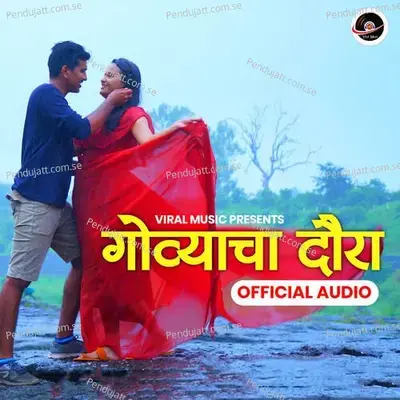 Govyacha Daura  Reprise Version  - Vikas Salve