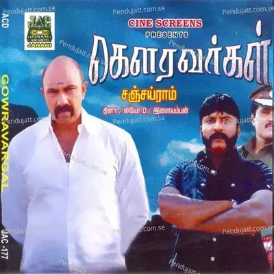 Aaha Sokka Vachaan - Dhina album cover 