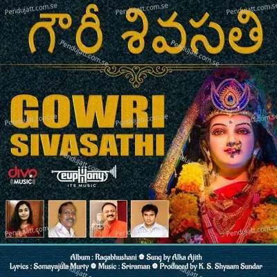 Gowri Sivasathi - Alka Ajith album cover 