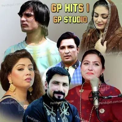 Yadawa Me Da Zra Sra - Kashmala Gul album cover 