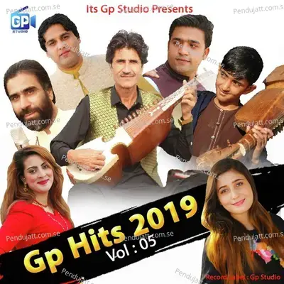 Ta Ye Da Chaman Gul - Adil Nawaz album cover 