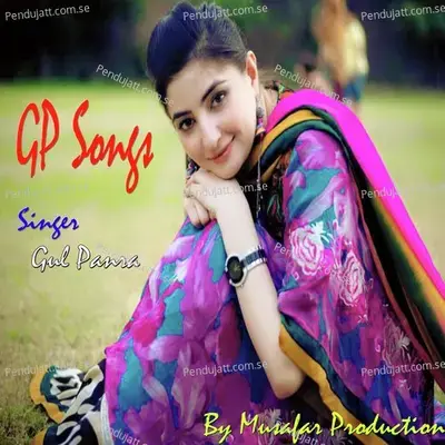 Shaira Za - Gul Panra album cover 