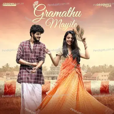 Gramathu Mayile - Lokesh Sambath Kumar album cover 