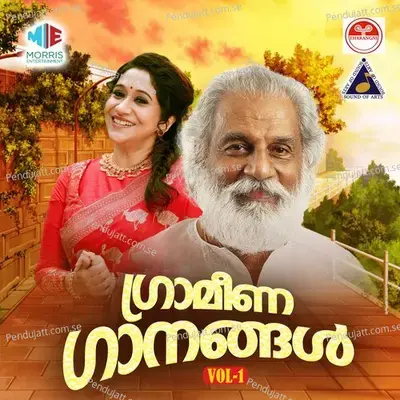 Grameena Ganangal, Vol. 1 - Vidyadharan Master cover album