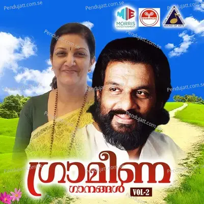 Athili Karinkuzhali - K.J. Yesudas album cover 