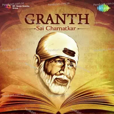 Granth - Sai Chamatkar - Shailendra Bhartti cover album