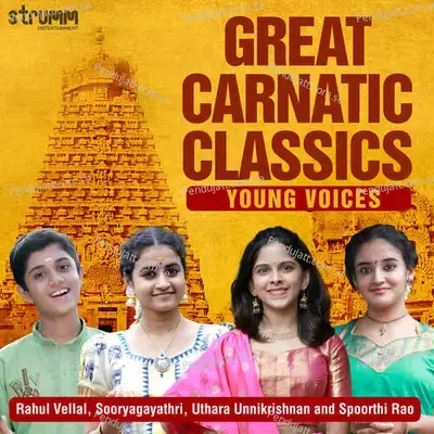 Pibare Rama Rasam - Uthara Unnikrishnan album cover 