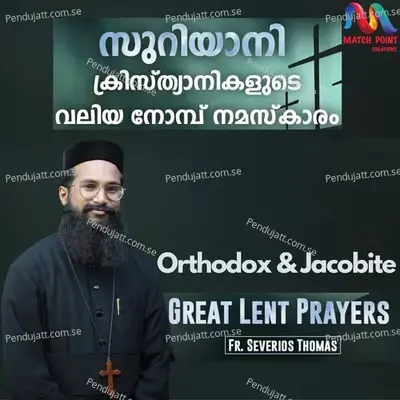 Great Lent Prayers - Fr. Severios Thomas album cover 