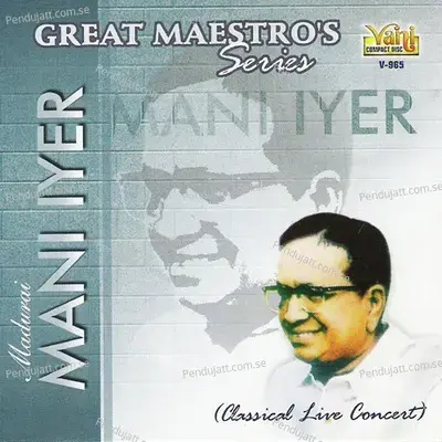 Eppo Varuvaro - Madurai Mani Iyer album cover 