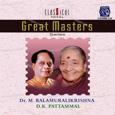 Devadi Deva - Dr. M. Balamuralikrishna album cover 
