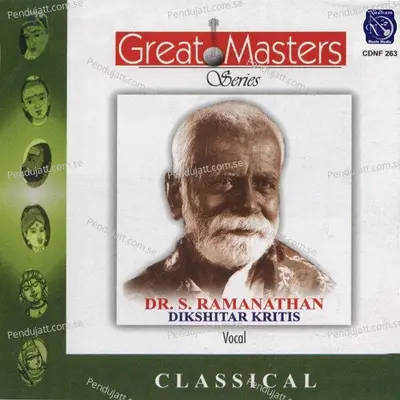 Sri Gananatham - Dr S. Ramanathan album cover 