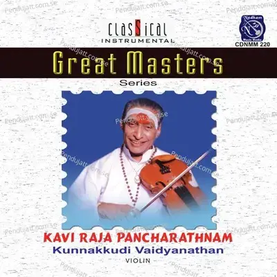 Nagumomu - Kunnakkudi R. Vaidyanathan album cover 