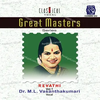 Sri Mahaganapathe - Dr. M.L album cover 