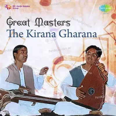 Mori Gagar Na Bharan De - Hirabai Barodekar album cover 