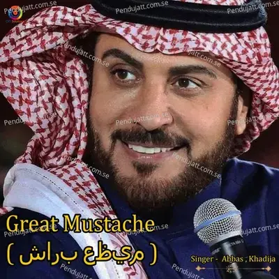 Great Mustache - Abbas album cover 