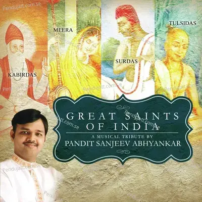 Chalo Ri Murali - Pandit Sanjeev Abhyankar album cover 