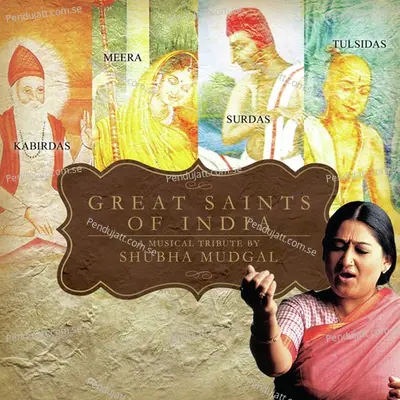 Gali To Chaaron Bandh Hui - Shubha Mudgal album cover 