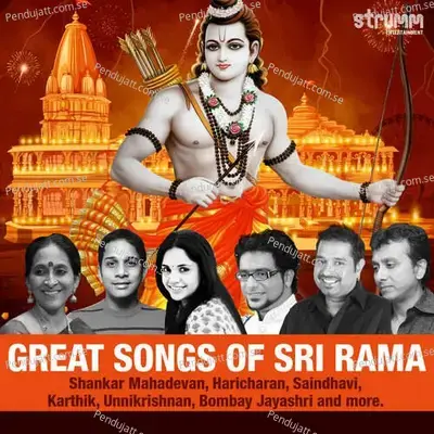 Sree Rama Nee Nama - Prakruthi Reddy album cover 