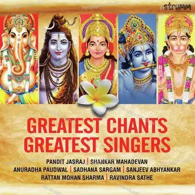 Gayatri Mantra - Shankar Mahadevan album cover 