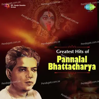 Maa Tor Kato Rango Dekhbo Bal - Pannalal Bhattacharya album cover 