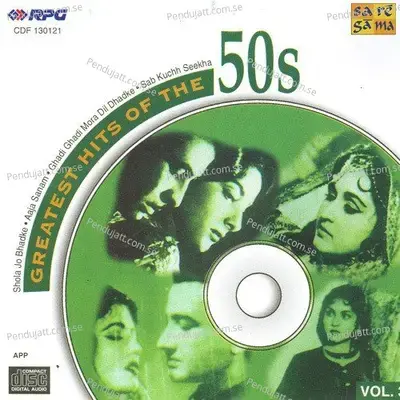 Ik Pardesi Mera Dil Le Gaya - O. P. Nayyar album cover 