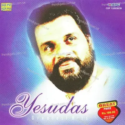 Teri Bholi Muskanon Se - Ravindra Jain album cover 