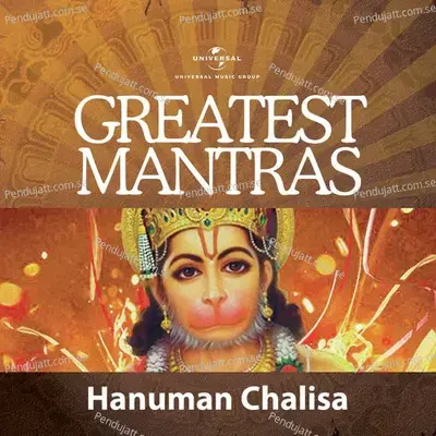 Hanuman Chalisa - Participants Of South India Female Choir album cover 